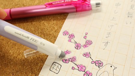 Mitsubishi Pencil's "rubbing-erasable ballpoint pen" is comparable to friction! But do you care about the design? [Our stationery box]