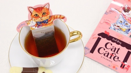 極楽だニャ～。紅茶に浸かるネコがなんともかわいいティーバッグ「キャットカフェ」