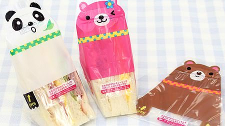 Cute lunch box sandwiches ♪ 100-yen "sandwich pack animal" is easy to wrap and eat
