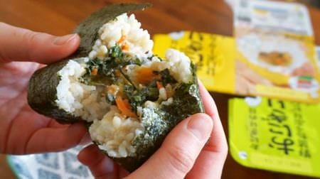 Just hold it frozen! "Onigiri Maru" that can make rice balls like convenience stores