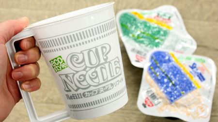 You can't let go of it once you use it !? Three reasons why you want to make a mug for cup noodle refills a major