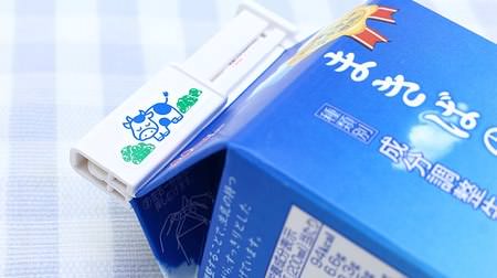 Convenient for storing milk ♪ The "milk carton cap" that prevents odor transfer is easy to open and close and is safe to knock down