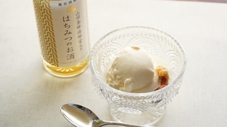 Check it out if you like honey! Yomeishu "Honey Sake" is sweet and delicious