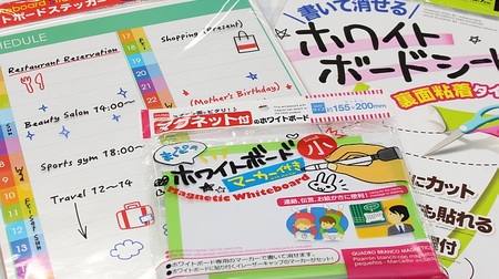 For communication with family--3 whiteboards you can buy at Daiso [Hundred yen store]