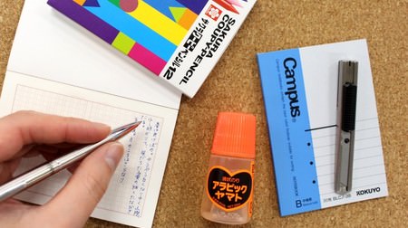 Will your new life start "small"? Loft miniature stationery is cute [Our stationery box]