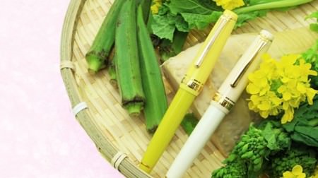 A fountain pen with the motif of spring "Kyoto vegetables"-expressing the pale colors of rape blossoms and bamboo shoots