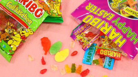 Enjoy only in spring! HARIBO Gummy's Easter flavor is too cute