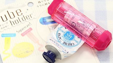 Even for hand cream with little remaining--Hundred yen store "tube holder" can be squeezed tightly and is convenient