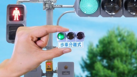 All-you-can-press pedestrian buttons! Palm-sized traffic light "Nippon Signal Miniature Lamp Collection"