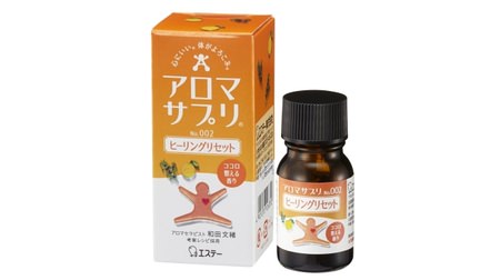 Maintenance of mind and brain with "aroma"-Functional aroma oil "aroma supplement" from ST Corporation