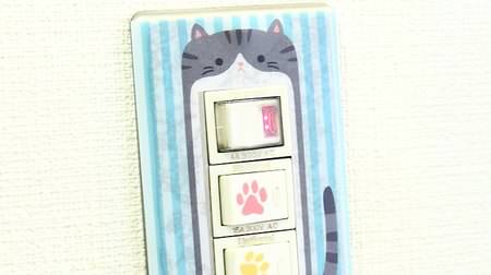 Cats and paws are cute ♪ Let's decorate the electric switch with 3COINS "Switch Deco Sticker"