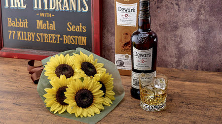 Scotch whiskey and a bouquet on Father's Day--a collaboration product with "Dewar's" on the Hibiya flower bed
