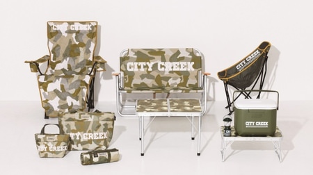 Nico and Coleman's outdoor goods are back again this year! The original camouflage pattern is cool