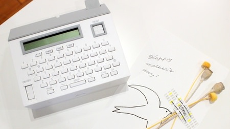 Both the main body and tape are "Scandinavian style" ♪ A palm-sized tape printer from King Jim's new brand "HITOTOKI"