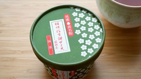 [Good news] Matcha flavor appears in that Shingen mochi ice cream! Limited to Seijo Ishii and Kikyouya directly managed stores
