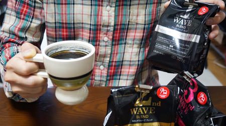 “サードウェーブコーヒー”って結局何なの？一発で分かる成城石井のウェーブ別コーヒーがおもしろい