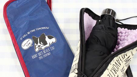For folding umbrellas and PET bottle cases--300 yen uniform "CouCou" "Mofumofu pouch"