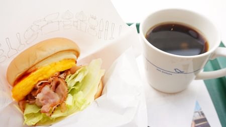 The amount and price are just right ♪ Recommended morning for working women [Fast food]