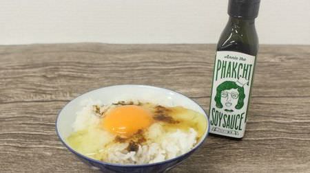 Pactinist attention! I ate the rumored "coriander soy sauce"-do you hate coriander?