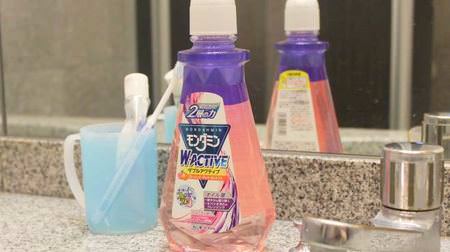 Bicolor is cute ♪ Two-layer type mouthwash "Mondamine Double Active"