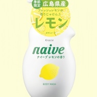 “ご当地ナイーブ”に夏らしいレモン！広島県産レモン果汁を配合した第4弾