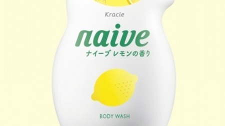 "Local naive" and summer-like lemons! The 4th edition containing lemon juice from Hiroshima prefecture