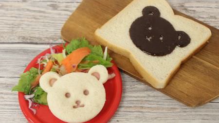 Hundred yen store "bread punch set"-Cut out in the shape of a cute bear!