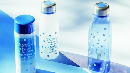 Calpis polka dots become fashionable miscellaneous goods ♪ Collaboration with "Afternoon Tea LIVING" again this year