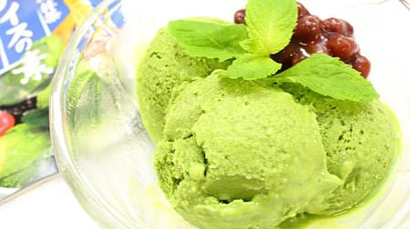 [Easy] Just mix milk and freeze! "Morihan Uji Matcha Ice Cream" that makes authentic matcha ice cream