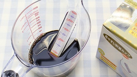 The scale is convenient to see from above! "Imotani easy-to-see measuring cup" is also attractive for its large capacity