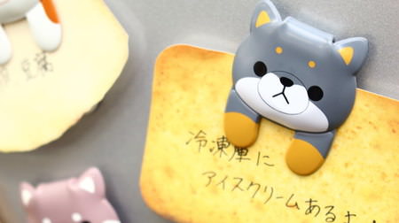 The dog is perfect for the refrigerator door! "Mameshiba Magnet Clip" that holds note paper