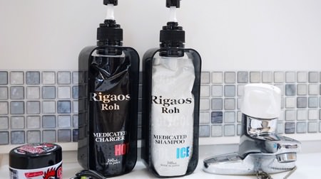 Can my husband's shampoo be anything? "Riga Oslow" that can be stylishly age-controlled