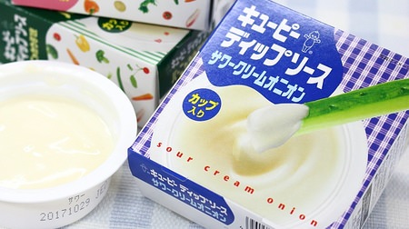 Kewpie's "dip sauce" that you can buy for 100 yen--the taste of onions and anchovies is the best ♪