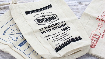 Nice overseas style design-A fashionable "shopping bag stocker" that you can buy at 100%