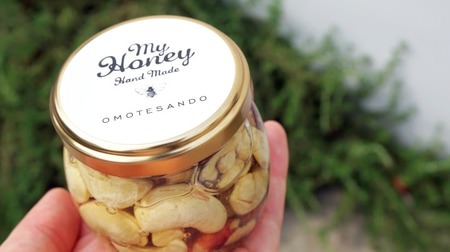 Honey lovers can't miss it ♪ "MY HONEY Omotesando" where you can make your own original "honey pickled nuts"