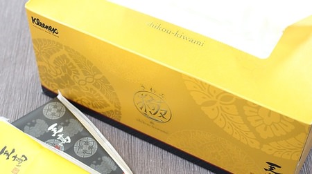 1,000 yen or more per box! Kleenex's high-class tissue "Kiwami" that shines in gold