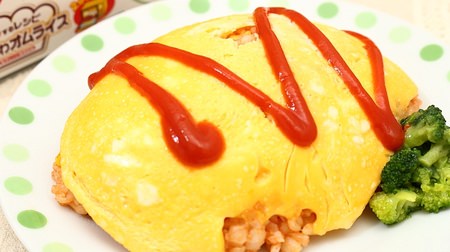 Easily microwave omelet rice ♪ A special container for "Kitchinto-san" that has a beautiful oval shape.