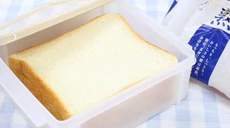 食パンやロールパンの冷凍保存に--庫内にすっきり収納できる専用ケース