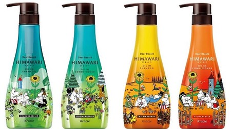The Moomin family shampoos ♪ A summer-like limited bottle from "Dear Beaute HIMAWARI"