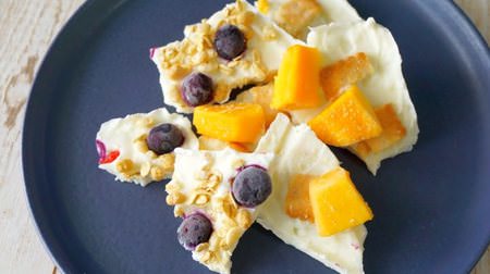 Recommended while on a diet ♪ How to make easy and healthy sweets "yogurt bark"