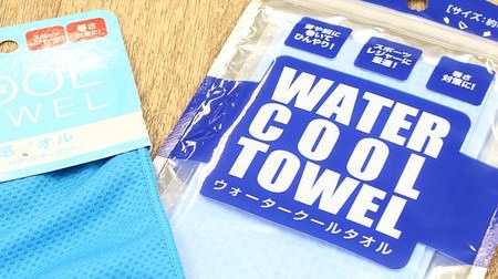 Just get it wet with water ♪ Hundred yen store towel goods are convenient for heat measures