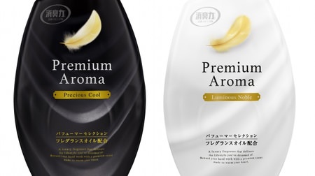 “甘美なオリエンタルフローラル”など2種の香り--「消臭力 Premium Aroma」にシックな新商品