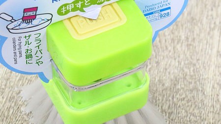 [Hundred yen store] Detergent container docked--Kitchen brush "Push Wash" to wash while pushing