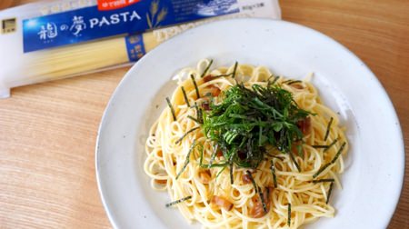Do you know that there are noodles other than somen noodles in "Ibonoito"? The pasta that can be made in 2 minutes is delicious!