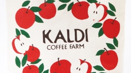 Limited bag of bright red apples from KALDI ♪ With cider & cup