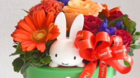 Miffy who appears occasionally is cute--Flower arrangements and towel gifts for Respect for the Aged Day are on sale