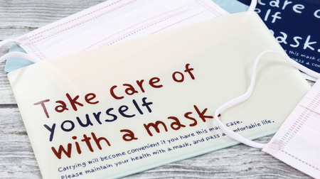 Carry the mask compactly with the Hundred yen store "2WAY mask case"-double-sided pocket for both use and spare