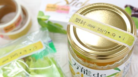 Great for food preservation! The 100-yen mast that can write the date is cute and convenient