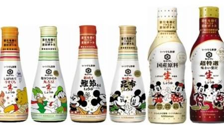 Change clothes for soy sauce ♪ Autumn Disney design bottle from Kikkoman