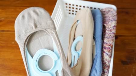 小さな靴下の迷子を防ぐダイソー「パンプスソックスハンガー」--洗濯から収納まで付けっぱなしでOK！